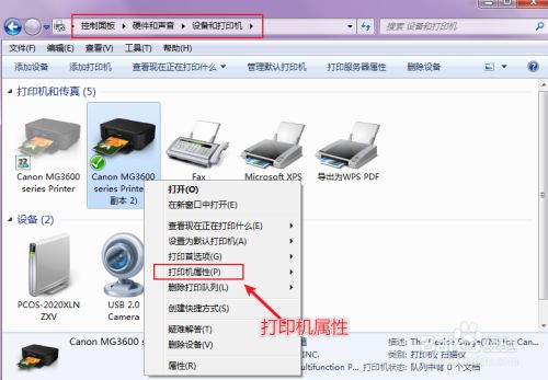怎么將電腦共享到網絡_打印機共享,怎么設置成關聯到你的電腦的網絡名_打印共享需要網絡密碼
