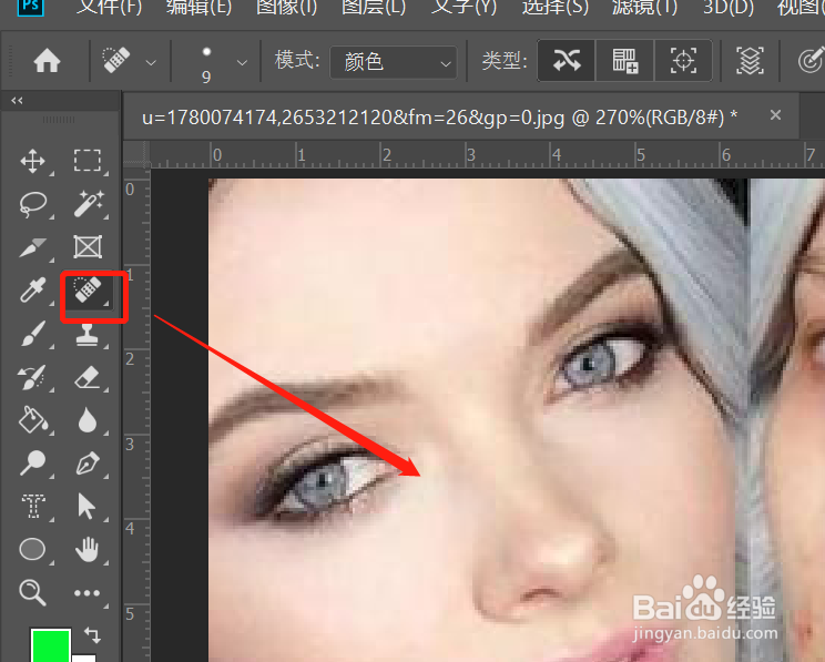ps如何用污点修复画笔祛痘