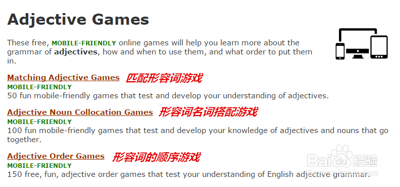 学习英文的一种好方法!