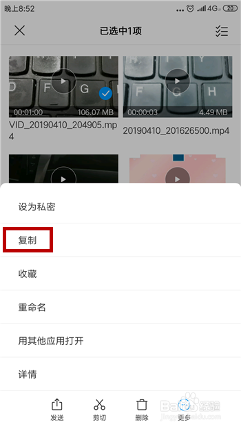 快手怎么上传本地的长视频