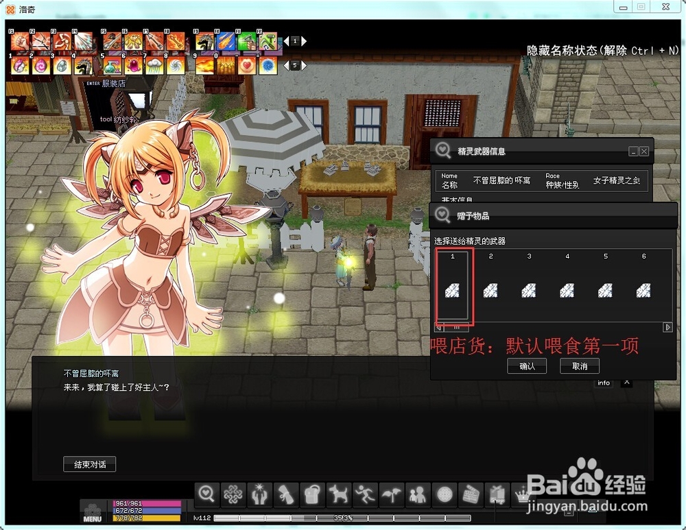 使用说明：黑键—挂JL武器