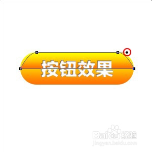 PS制作网页按钮效果