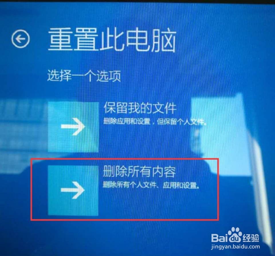 win10忘记密码如何开机