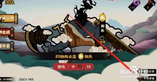 无悔华夏抽卡概率怎么查看