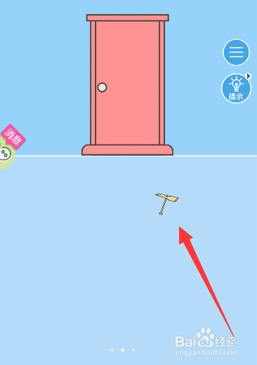 如何发现竹蜻蜓