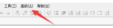C32Asm程序如何在Hex编辑中缺省为插入模式