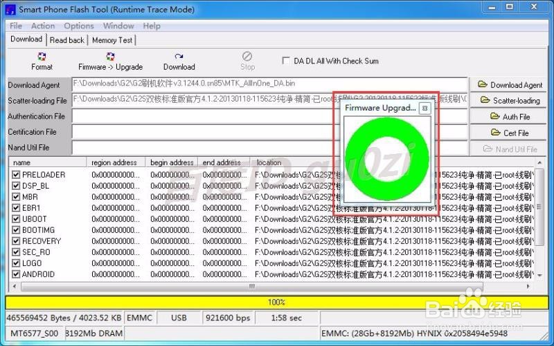手机,G2S线刷固件怎么操作如何救回第一屏砖头机