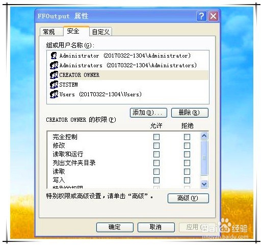抑制服务器通过WEBSHELL入侵的有效做法