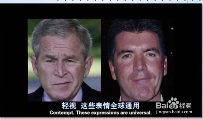 如何判断一个人是否撒谎