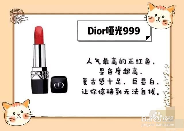 黄皮肤女生怎么挑选口红