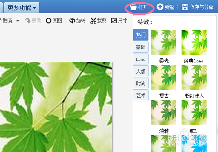 怎么轻松消除图片水印？