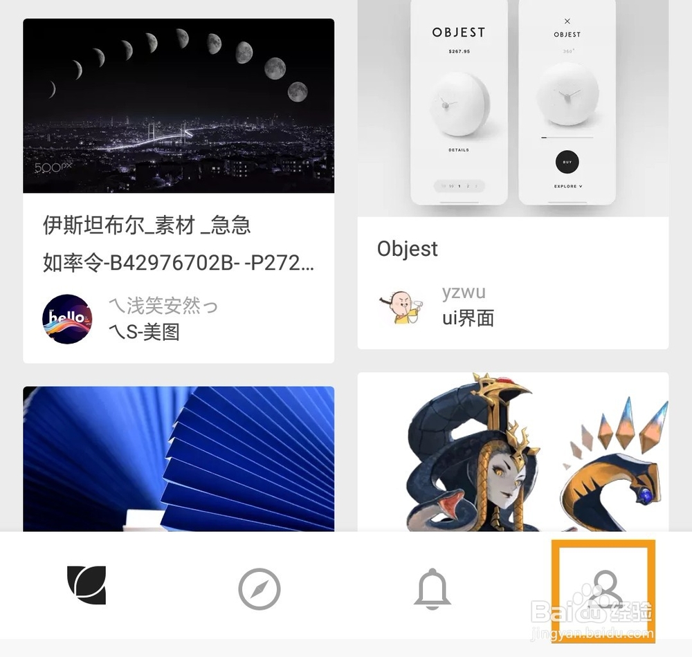 花瓣网如何采集图片