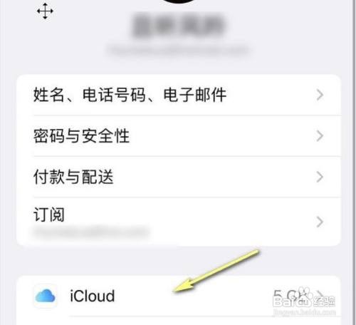 iphone照片的共享取消的方法？