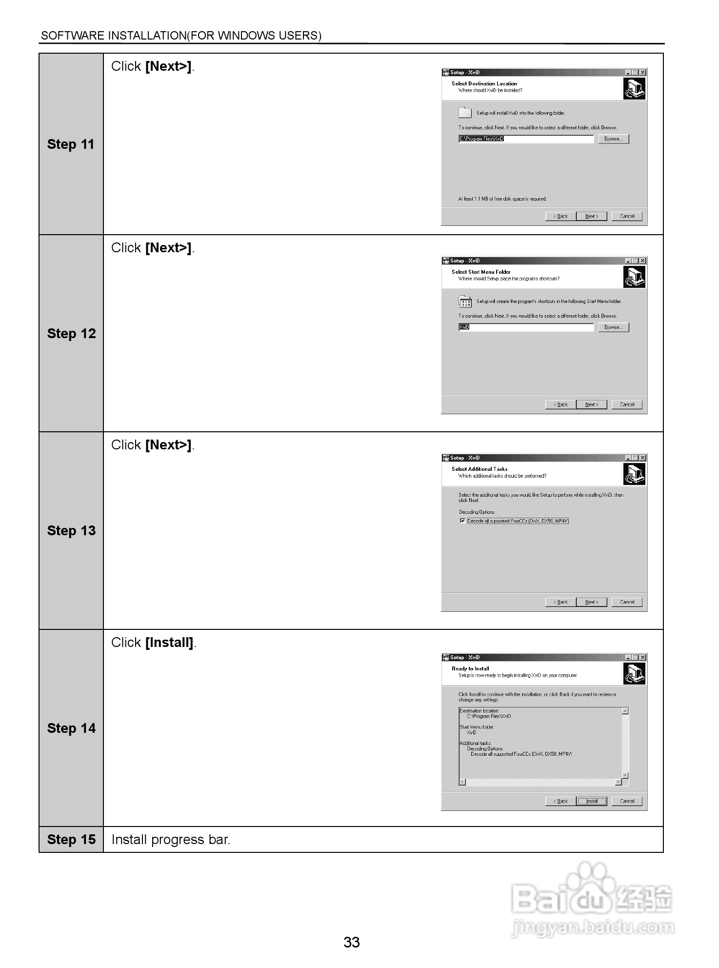 JENOPTIK JD 8.0z3 EasyShot数码相机说明书:[4]