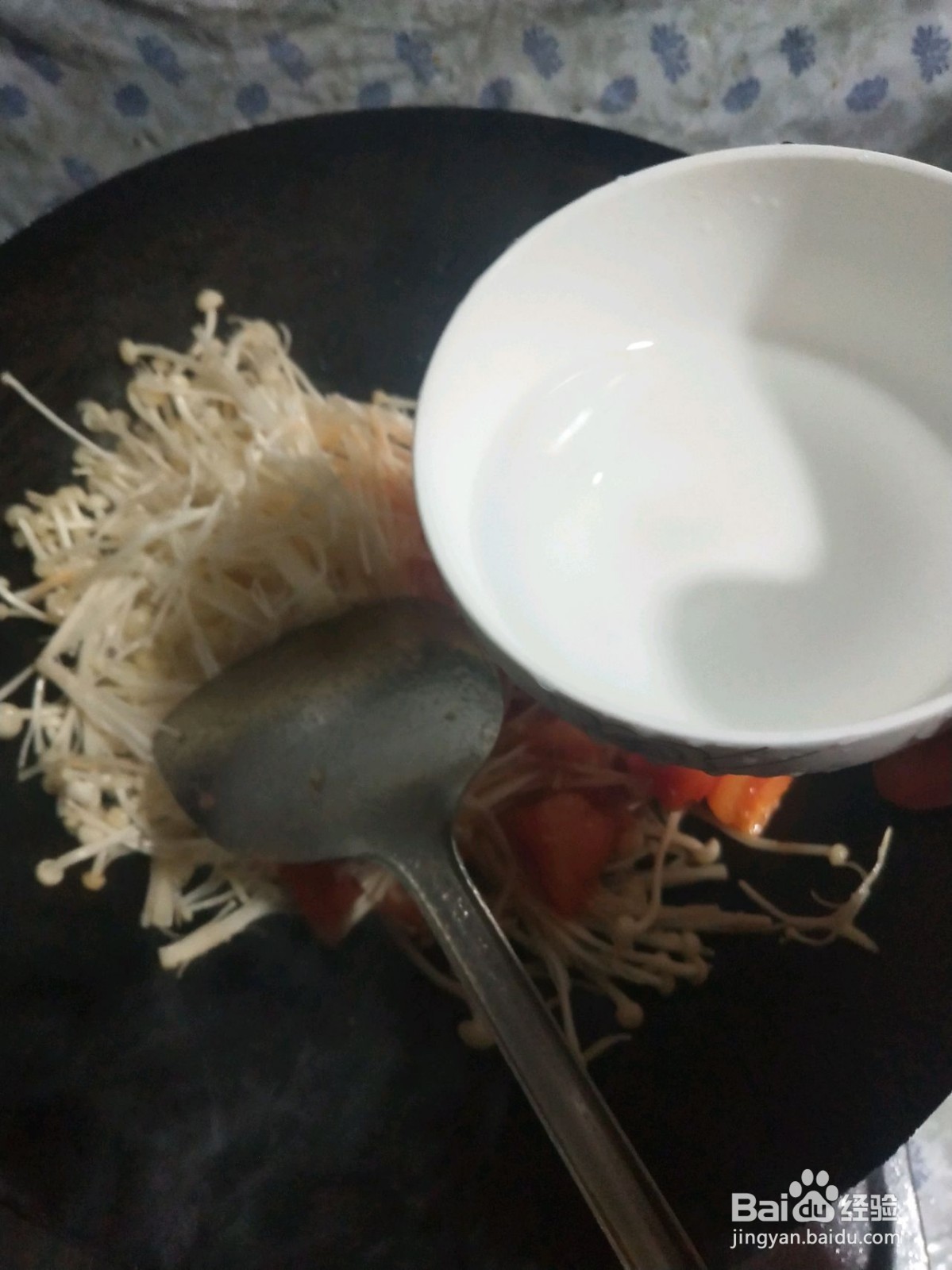 番茄金针菇的做法