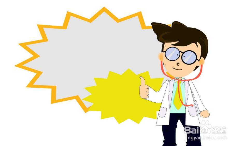 巴氏腺囊肿如何治疗