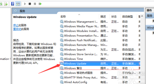 Windows10关闭更新在哪