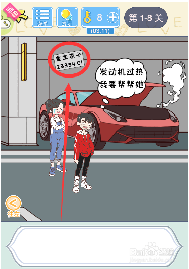 如何找到手提袋位置