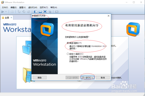 VMware创建Windows XP Professional x64虚拟机