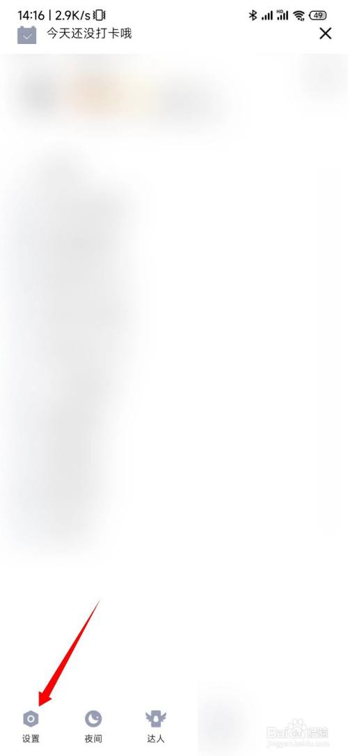 QQ怎么管理单向好友？