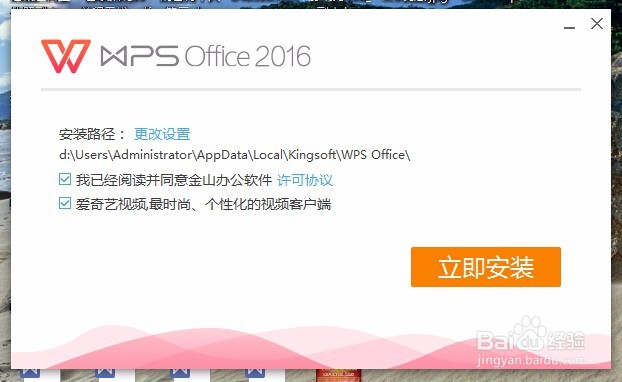 如何使用wps将图片转化成pdf文件