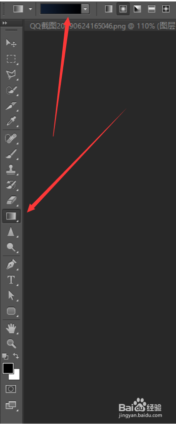 PS怎么制作简单倒影