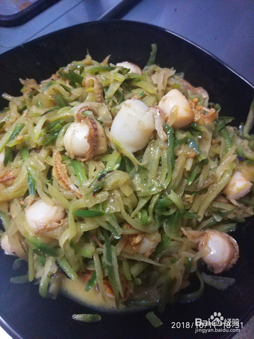 一个人做萝卜丝鲜贝