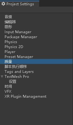 Unity3D如何更改像素光源数量