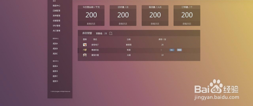 小程序嵌入网页总结