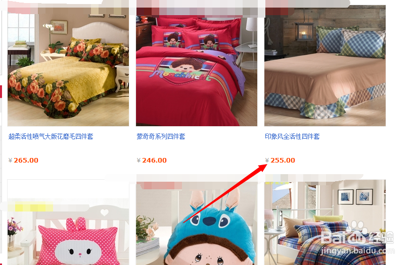 如何在微淘上推广自己的产品