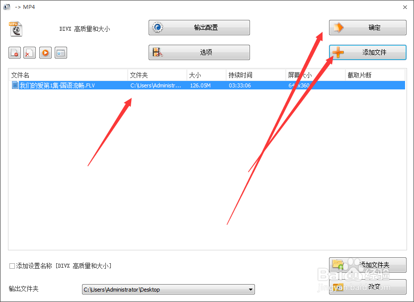 爱奇艺视频视频格式转换器 qsv格式转换mp4