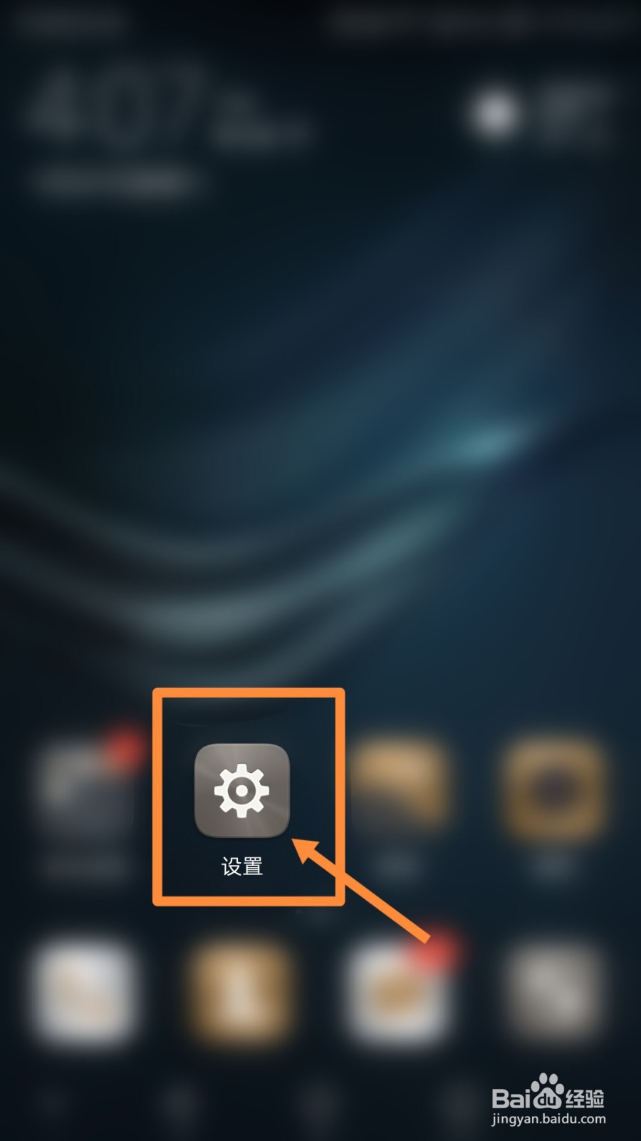 如何设置手机中直播间的声卡伴奏