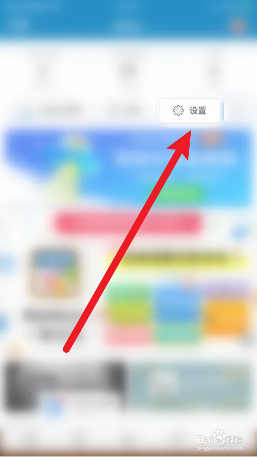 Days Matter明日事件提醒怎么打开