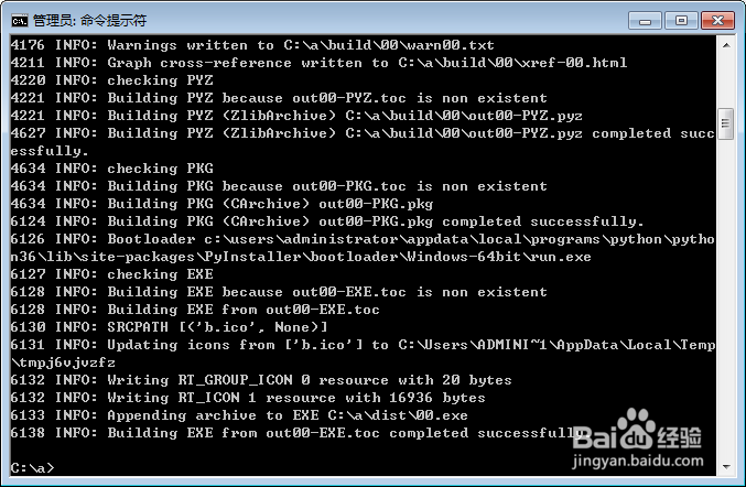 怎么把python代码打包成exe文件