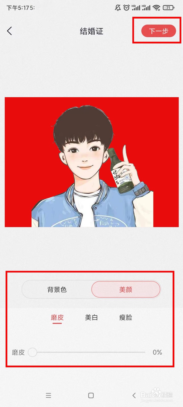 结婚证件的要求是什么