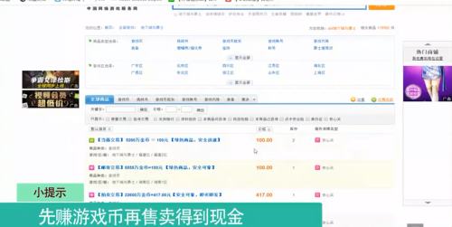 什么游戏能赚钱提现金