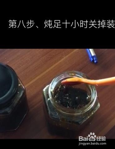 养颜冰糖柠檬膏
