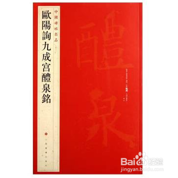 零基础开始学书法,看这一篇就够了