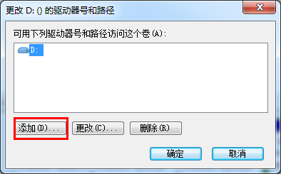 Win 7 一键激活
