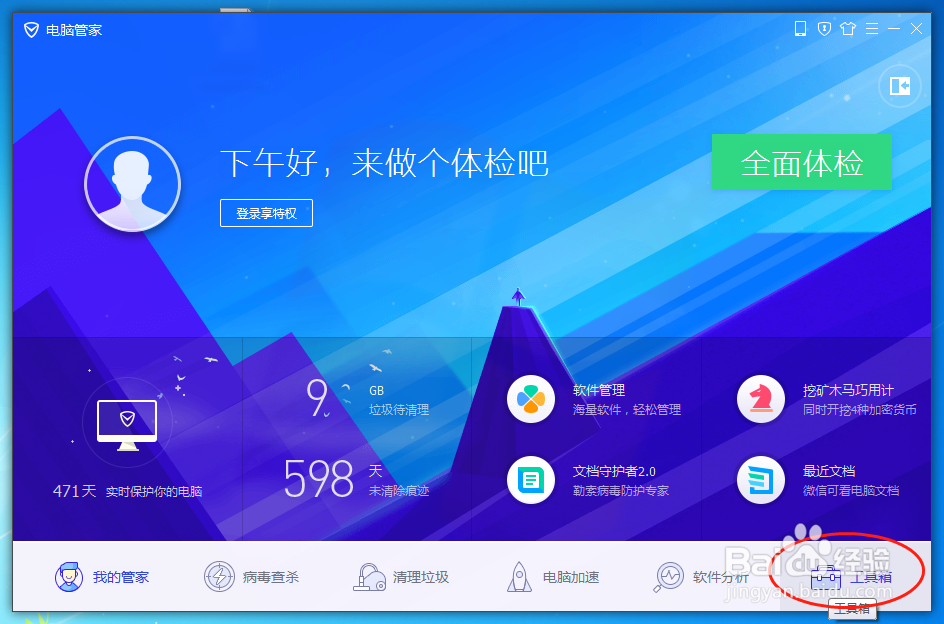 如何检测电脑硬件及电脑硬件主流品牌介绍