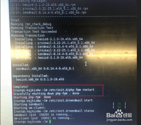 LNMP环境安装sendmail组件邮件发送功能