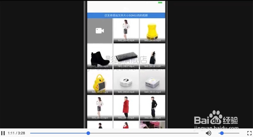 如何上传发布淘宝全景主图？