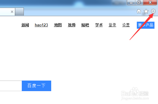 ie浏览器怎么开启activex控件