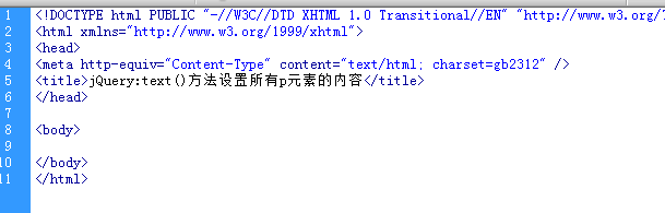 jQuery:text()方法设置所有p元素的内容