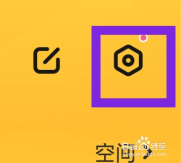 焦糖APP该怎样设置显示“谁看过我”列表功能