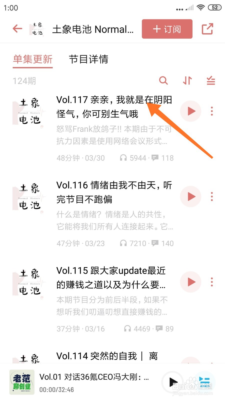 小宇宙中如何查看我就是在阴阳怪气