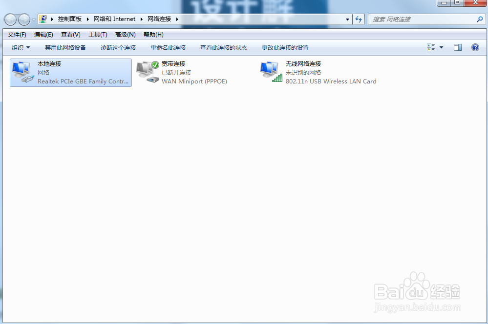 如何查看电脑的活动网络连接（Windows）