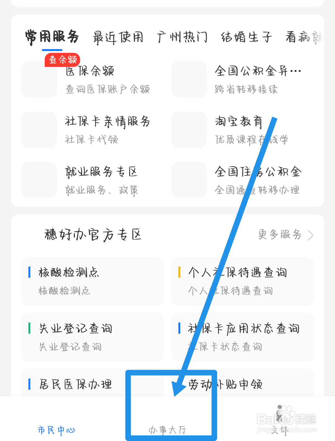 克扣工资怎么解决
