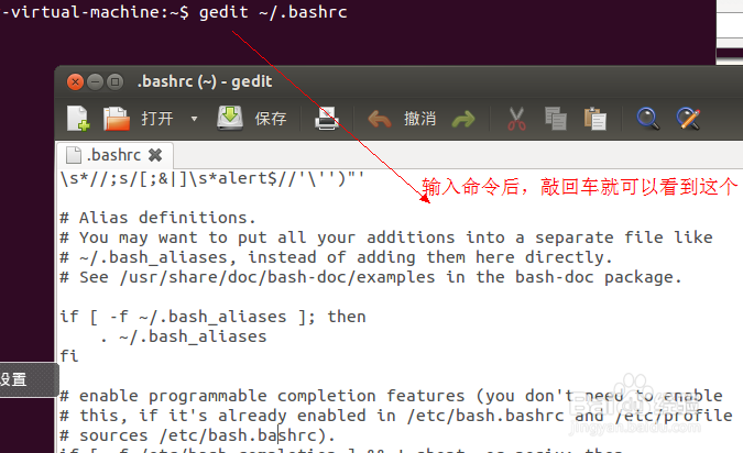 Linux-Ubuntu下的 JDK 环境变量配置 教程