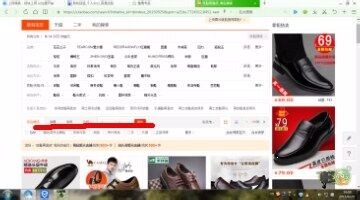 在淘宝网上如何买到心仪的宝贝。